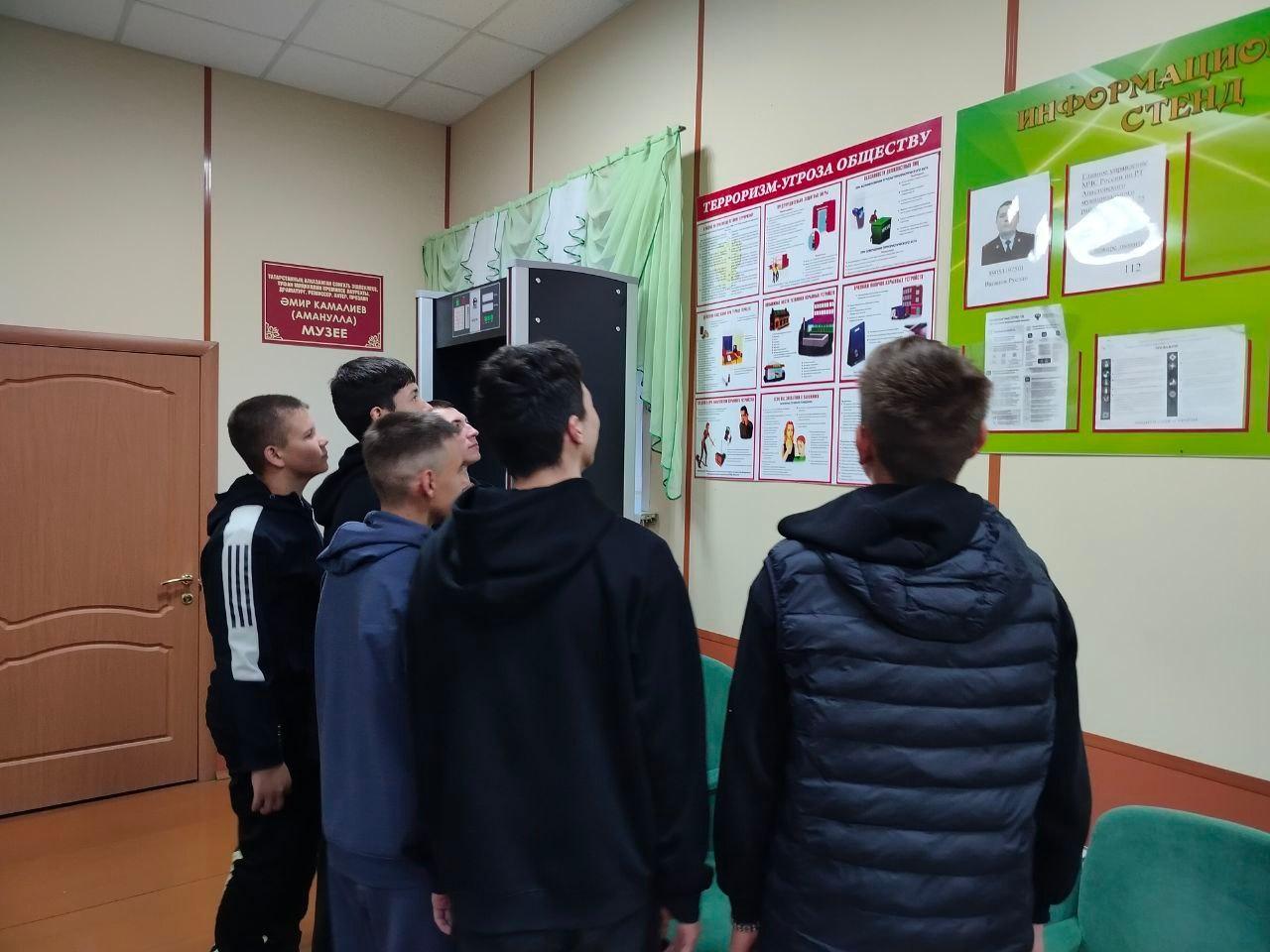 Профилактический час «Террорчылык куркынычыннан саклану»