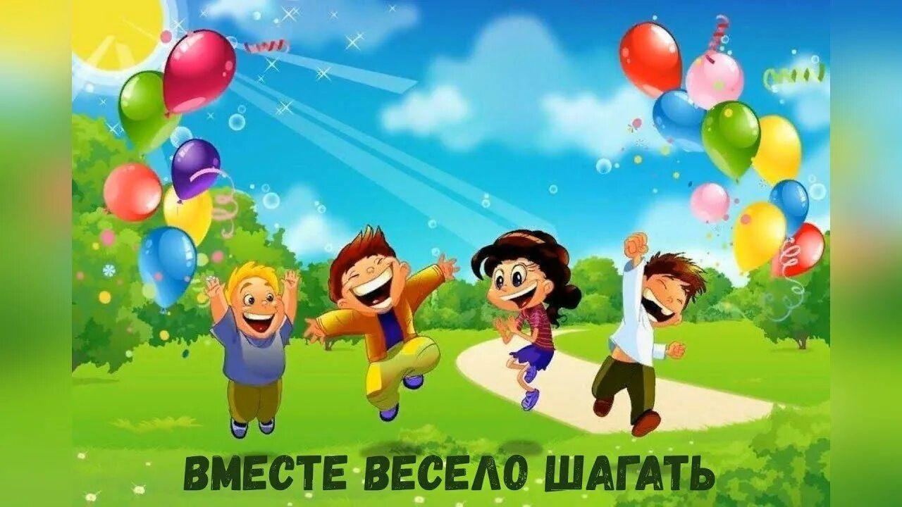 «Майские потешки»