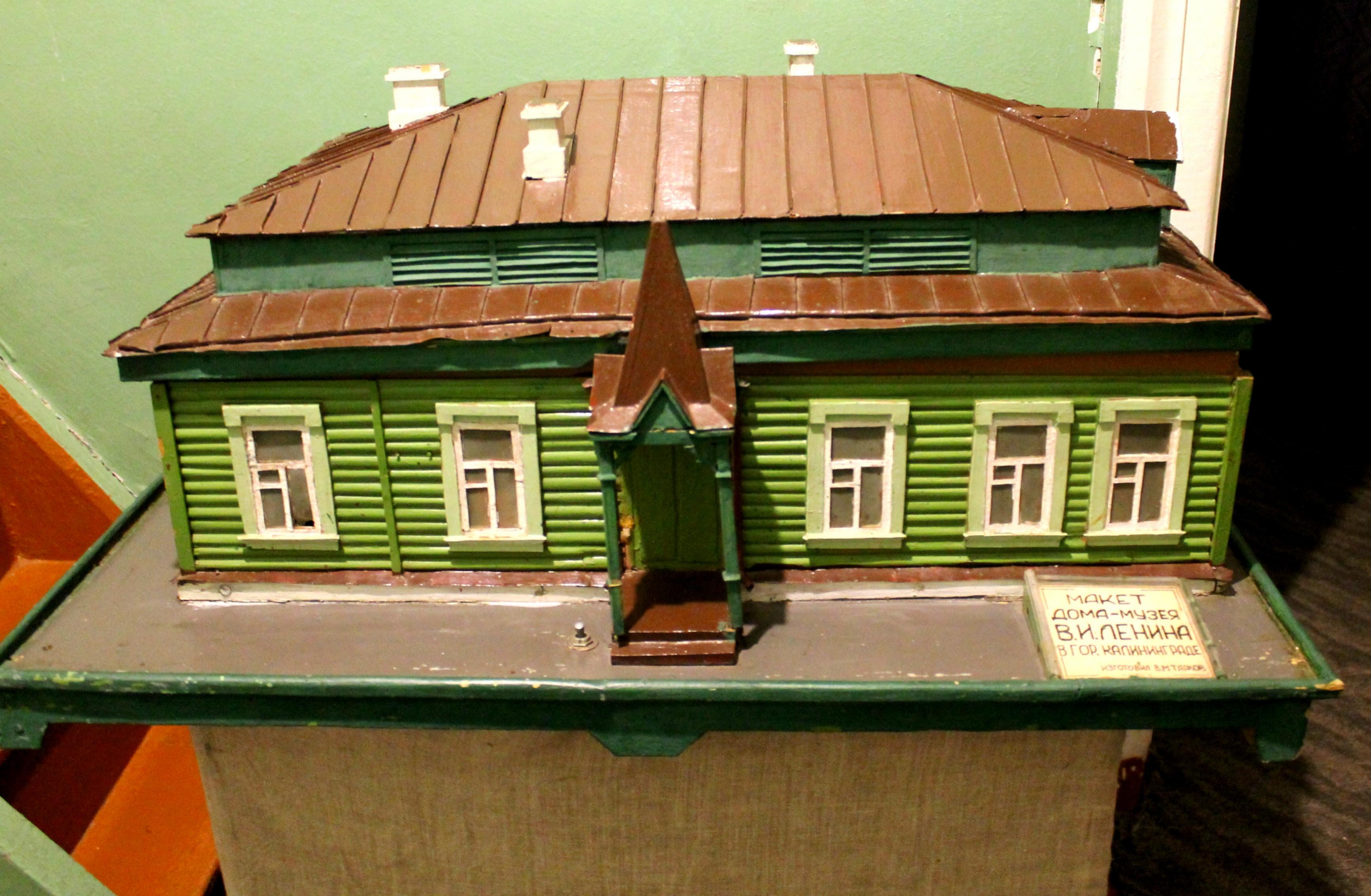 Выставка «Гостевой дом усадьбы Костино»