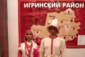 Урок «Традиции удмуртского костюма»