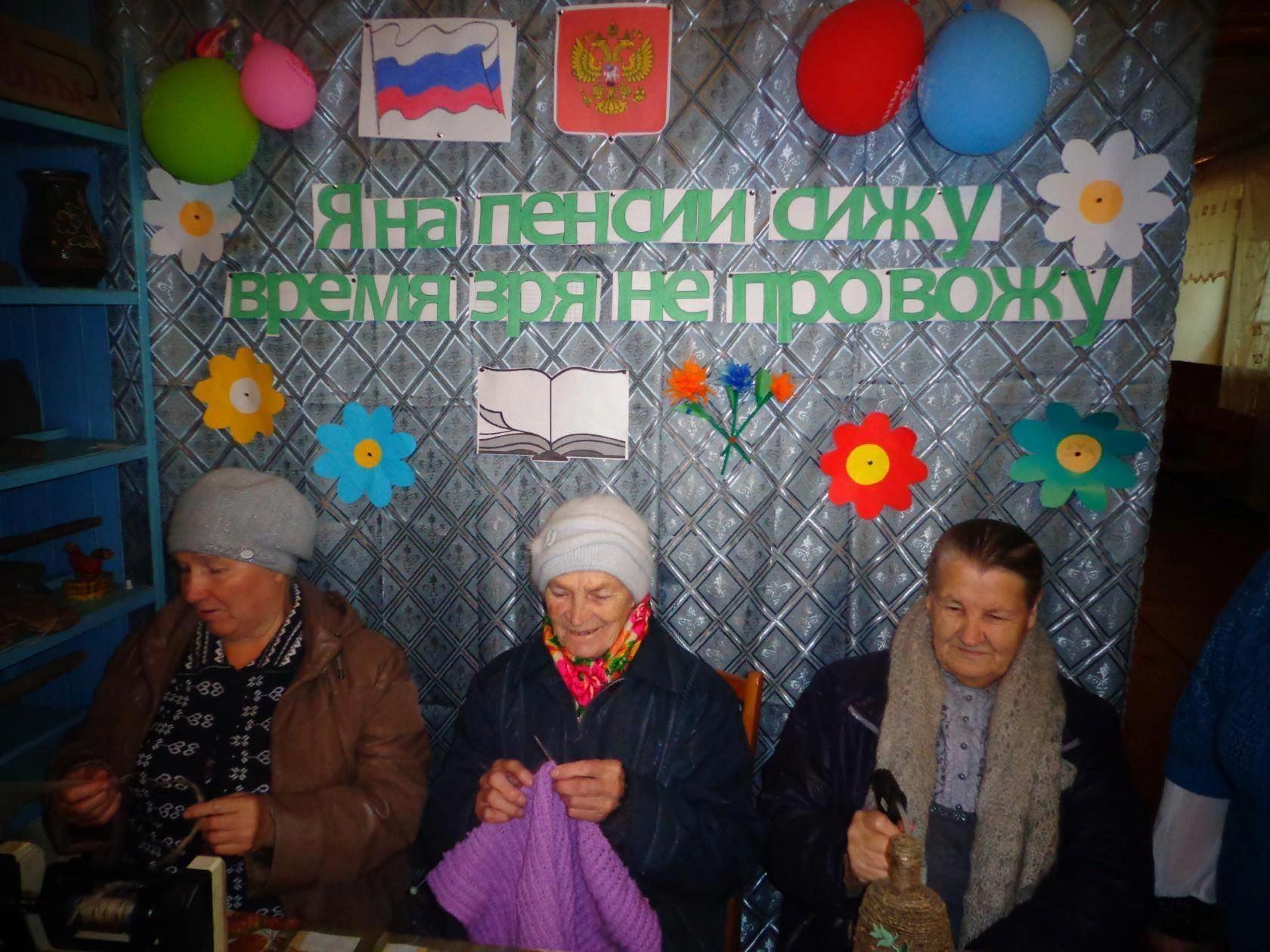 Конкурсная программа «Я на пенсии сижу, время зря не провожу»