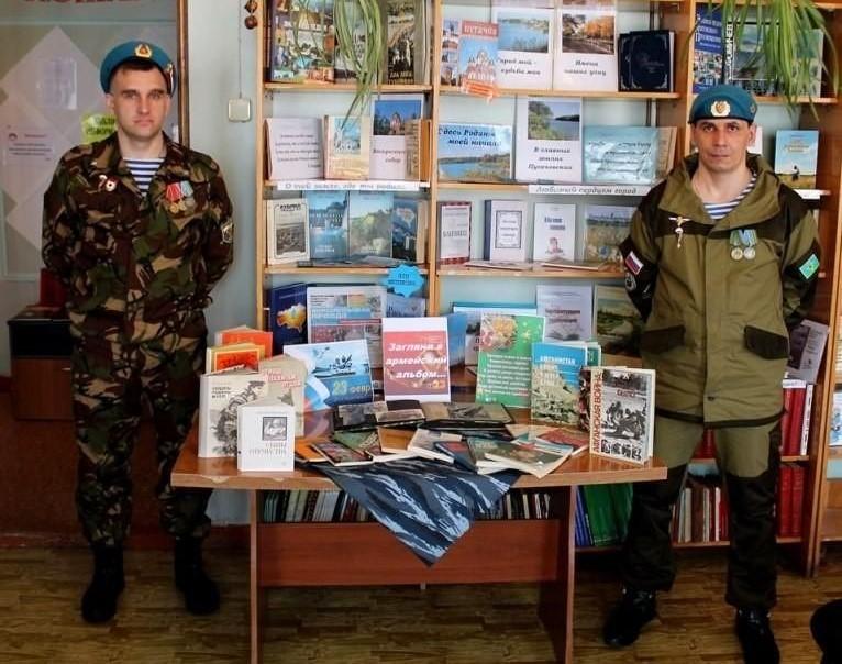 Выставка «Есть такая профессия – Родину защищать. Ко Дню защитника Отечества»