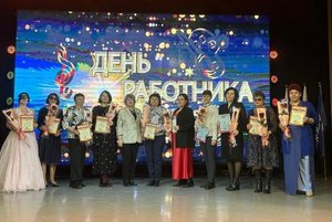 День работников культуры