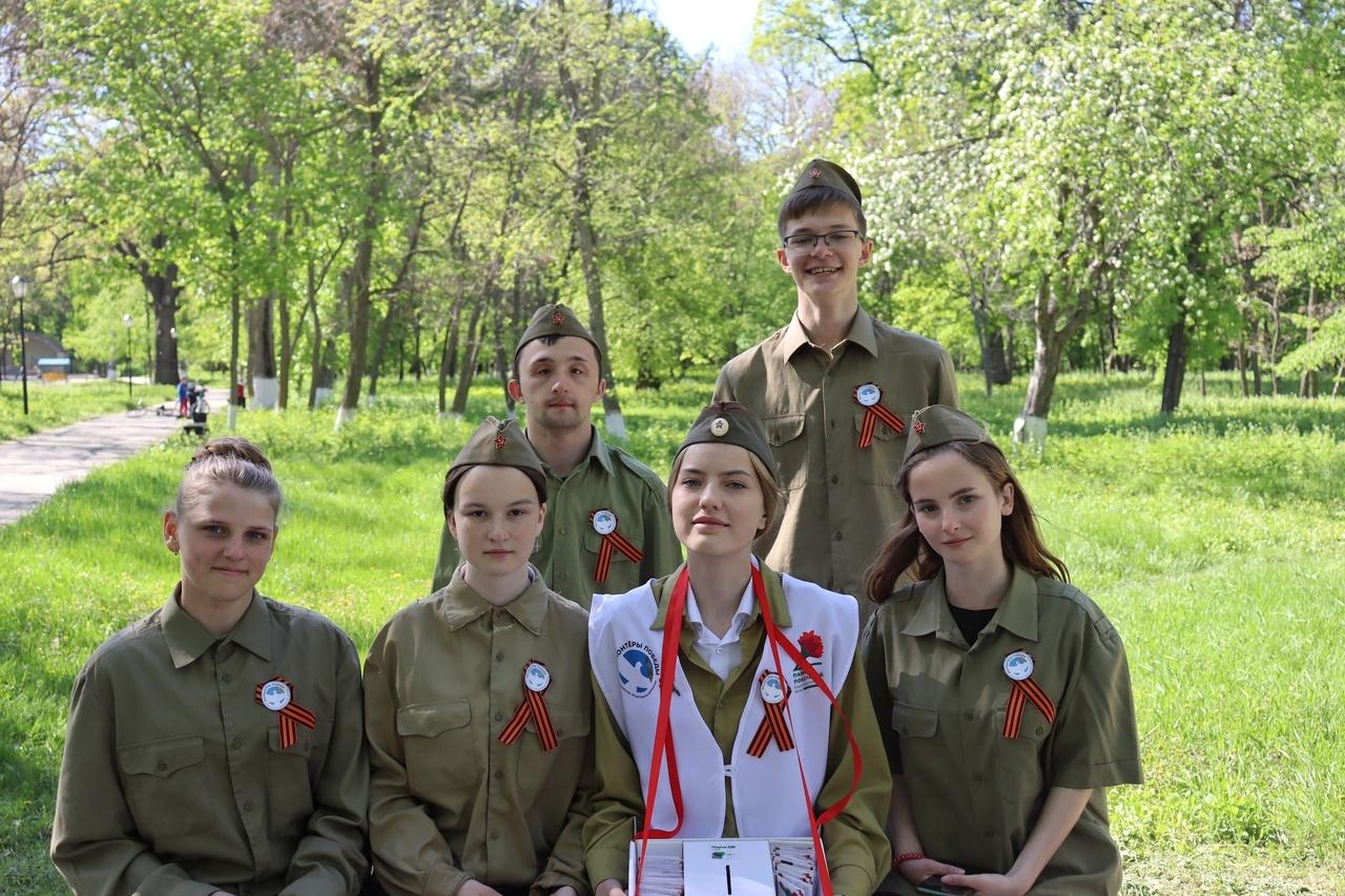 Акция «Георгиевская лента»