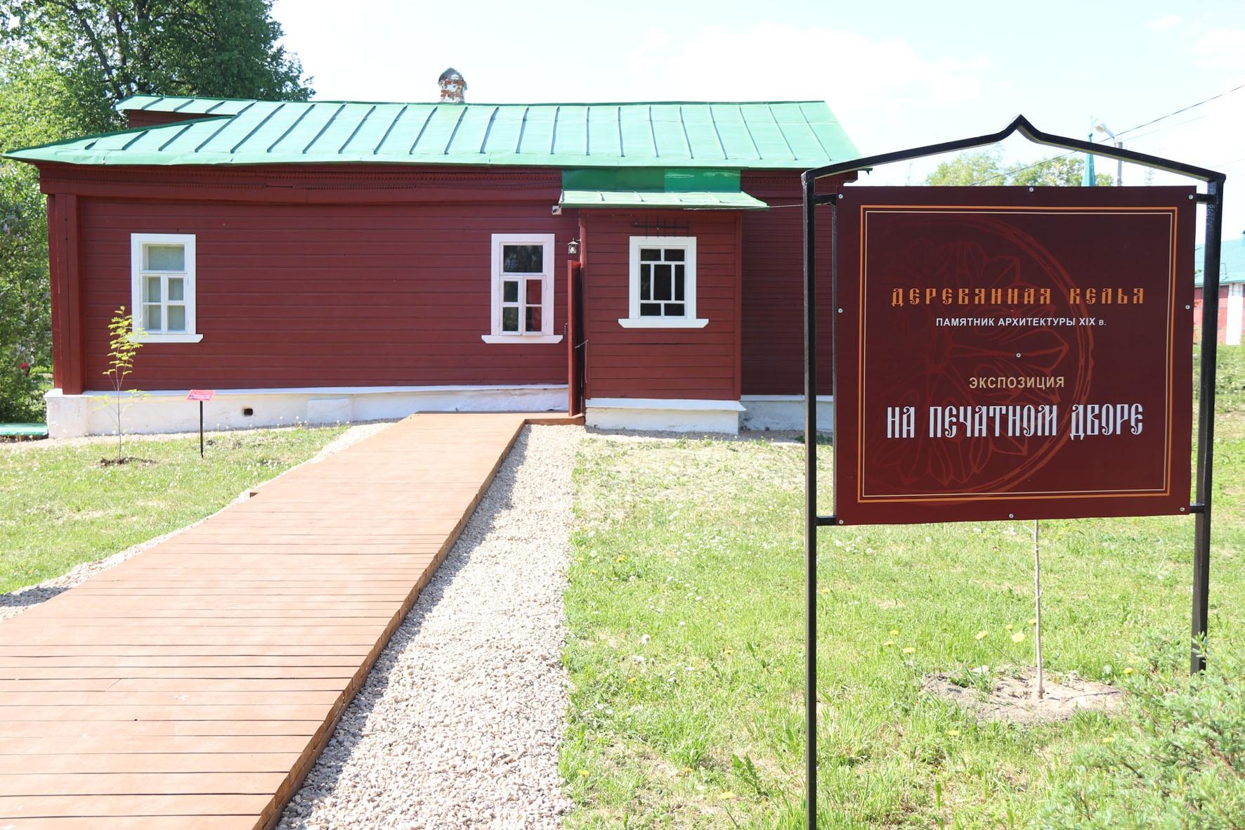 Деревянная келья в Александровской слободе