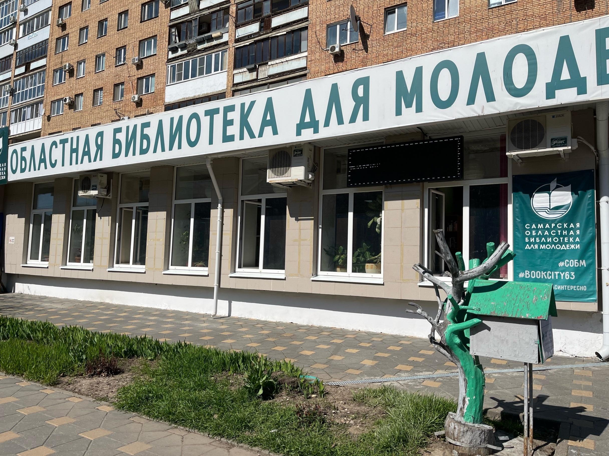 Книжная выставка «Незаживающая рана: оккупация советского народа 1941-1945 гг.»