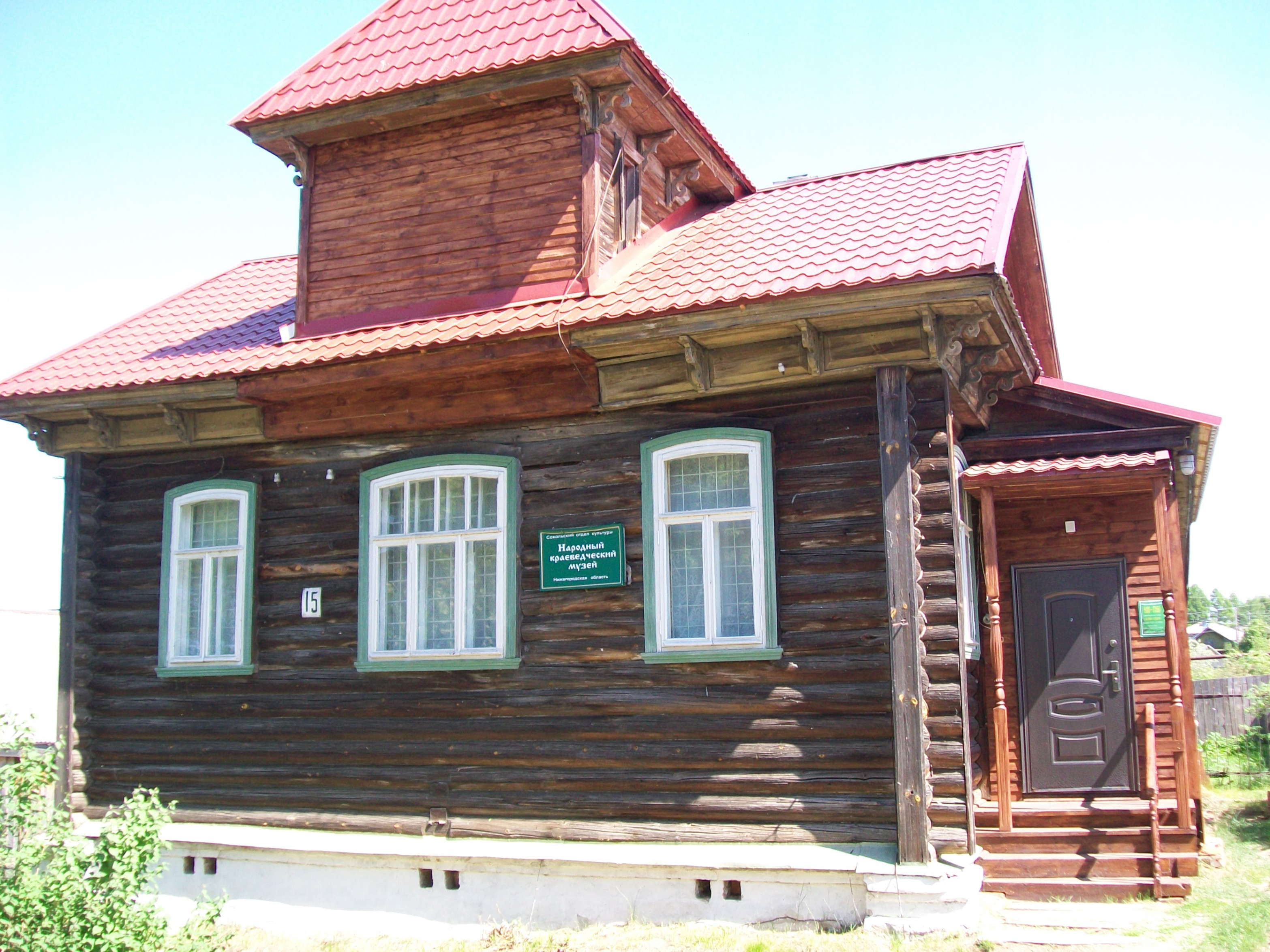 Сокольское доска. Сокольский музей Нижегородская область. Сокольский народный краеведческий музей. Сокольский краеведческий музей Вологодская область. Музей Сокольского района Нижегородской области.