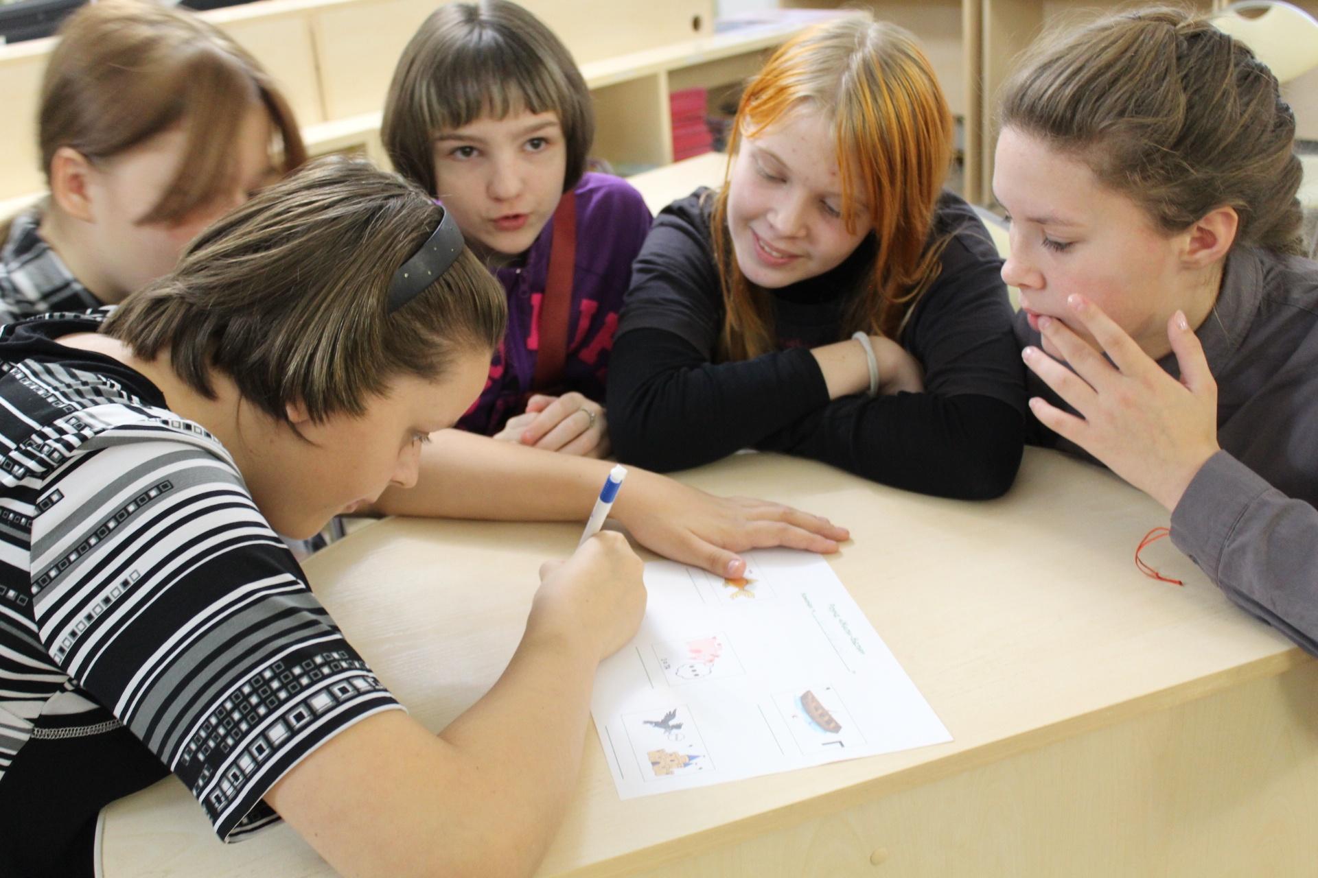 Программа «Вместе мы – Россия»