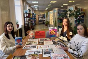 «Зловещая тень над миром»