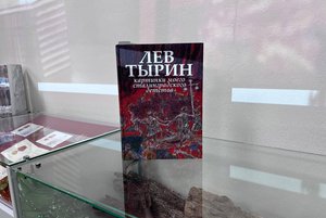 Программа «Воспоминания из сталинградского детства»