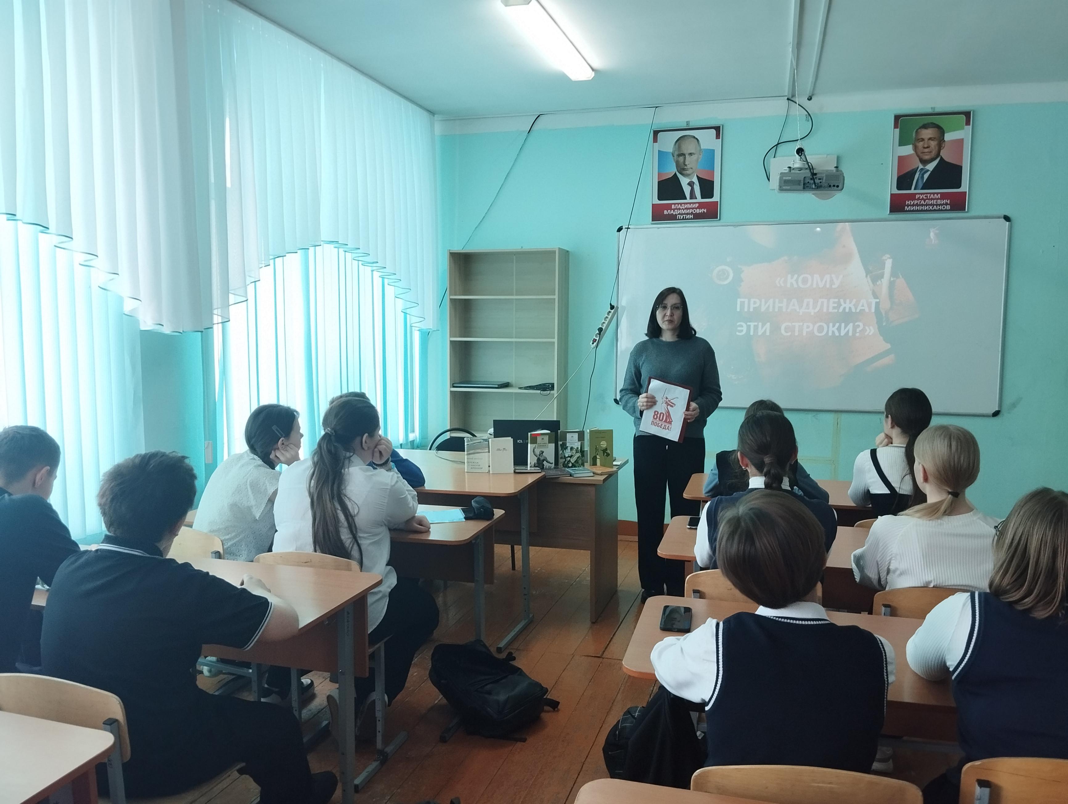Квиз «Александр Невский: подвиг за веру и отечество»