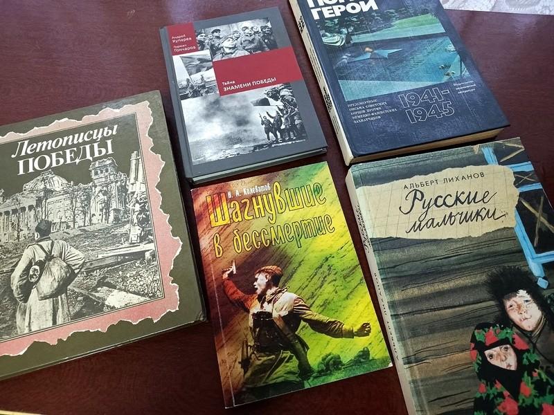 Выставка–экспозиция «Страницы Великой Победы»
