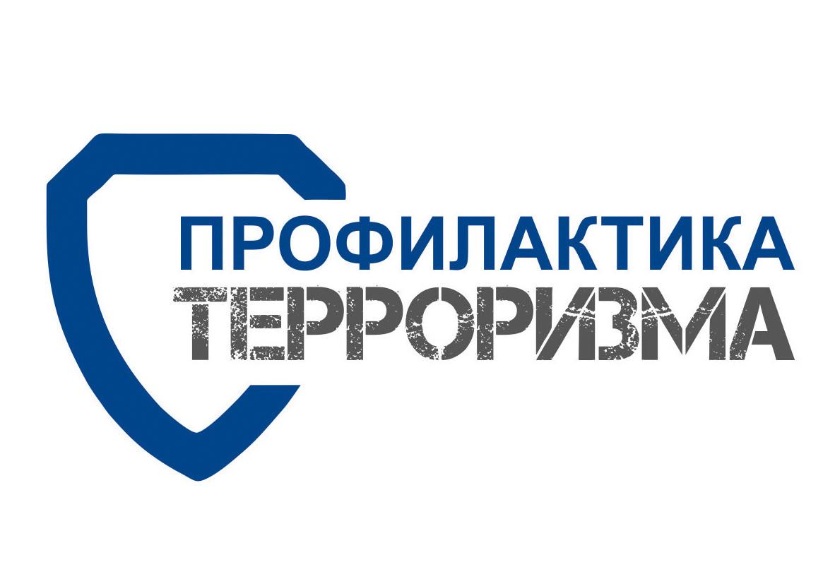 Выставка-плакат «Когда чужая боль становится своей»