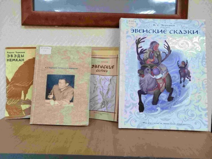 Программа «Черкановские чтения – 2022. История района: подвижники культуры»