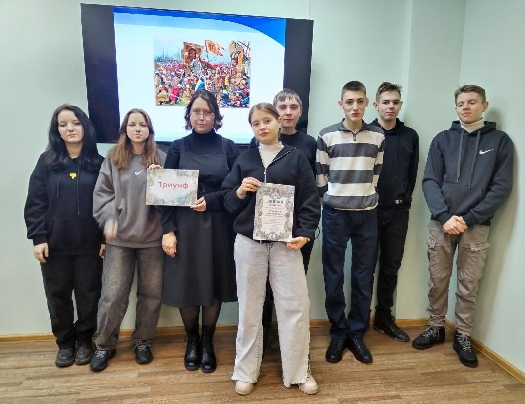 Программа «Путешествие во времени»