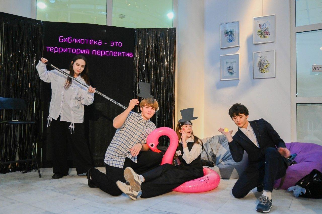 Программа «Библиотечное зазеркалье»