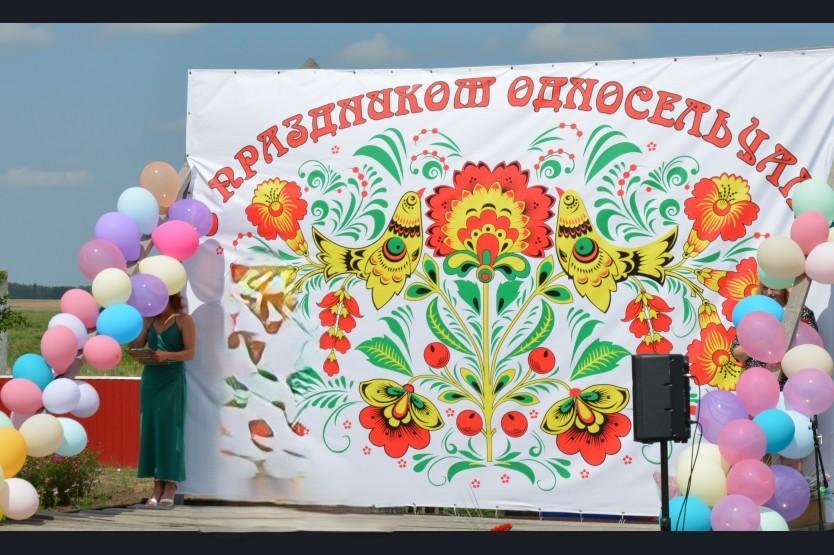 Массовое гуляние «Живи дорогая, цвети и расти»