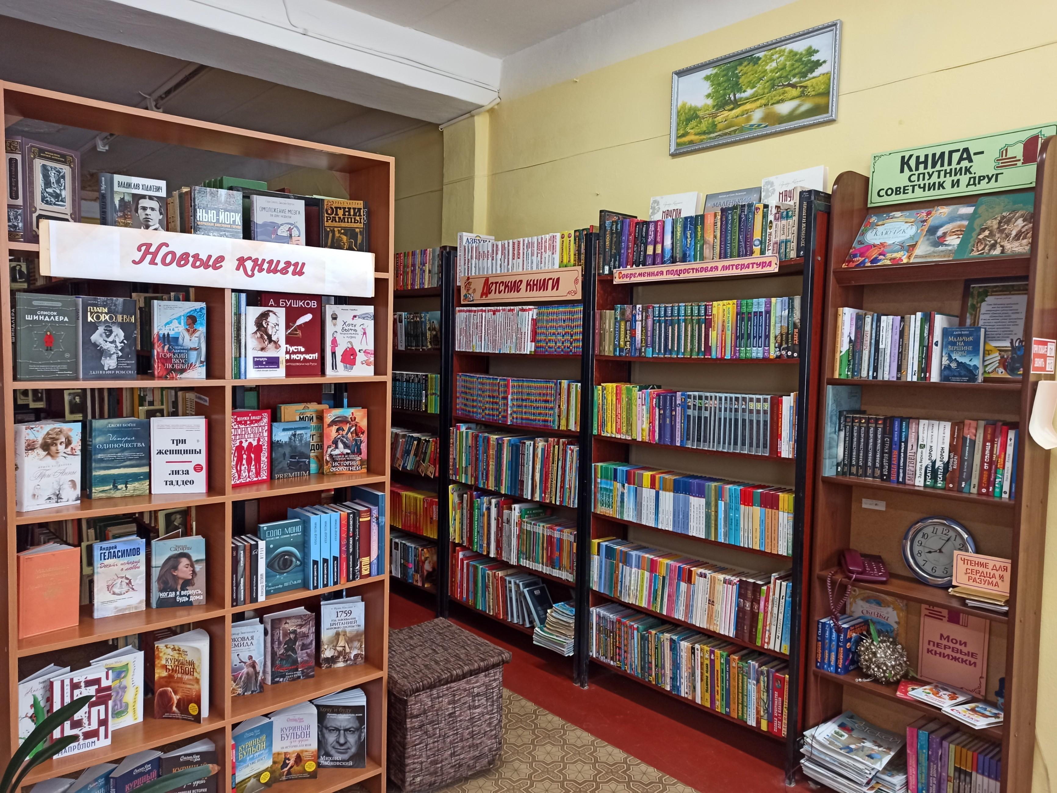 Библиотека № 7 им. Л. Н. Толстого