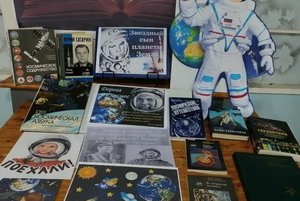 Информационный час «Наша гордость»