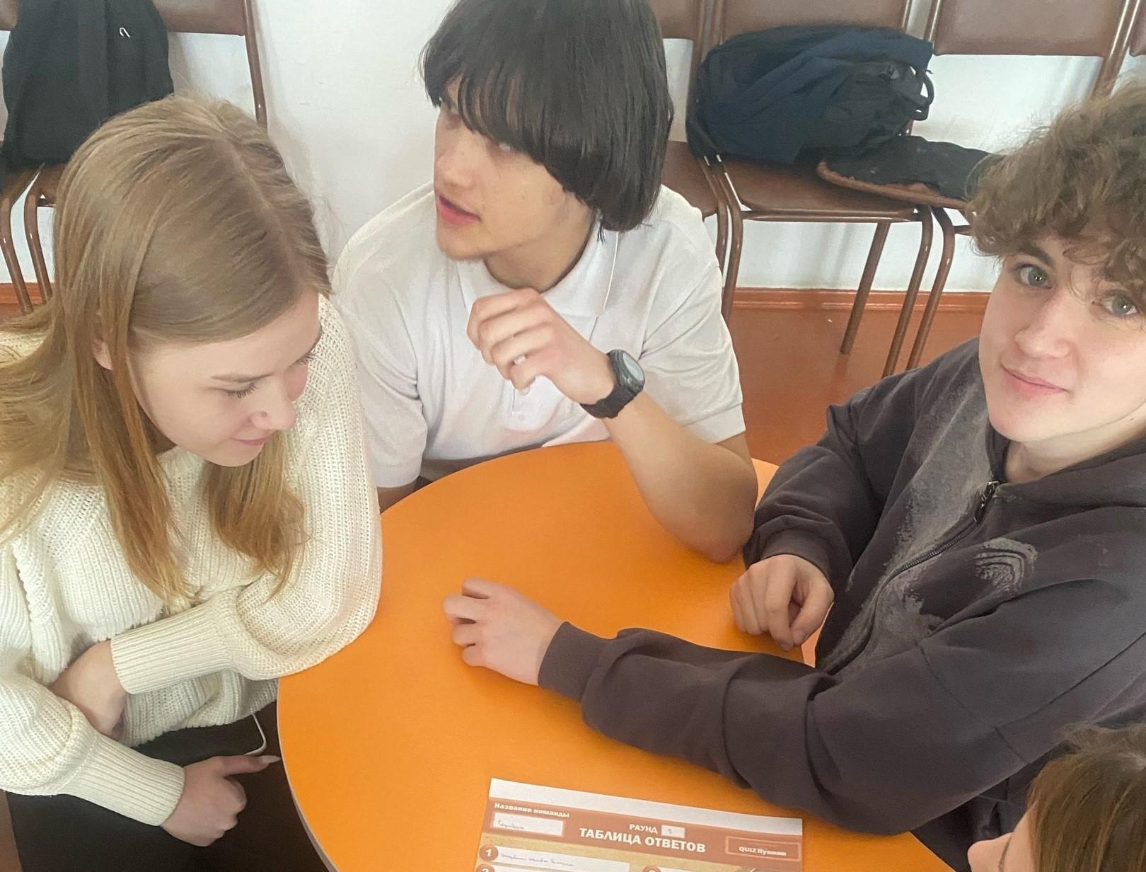 Квиз «Поехали»