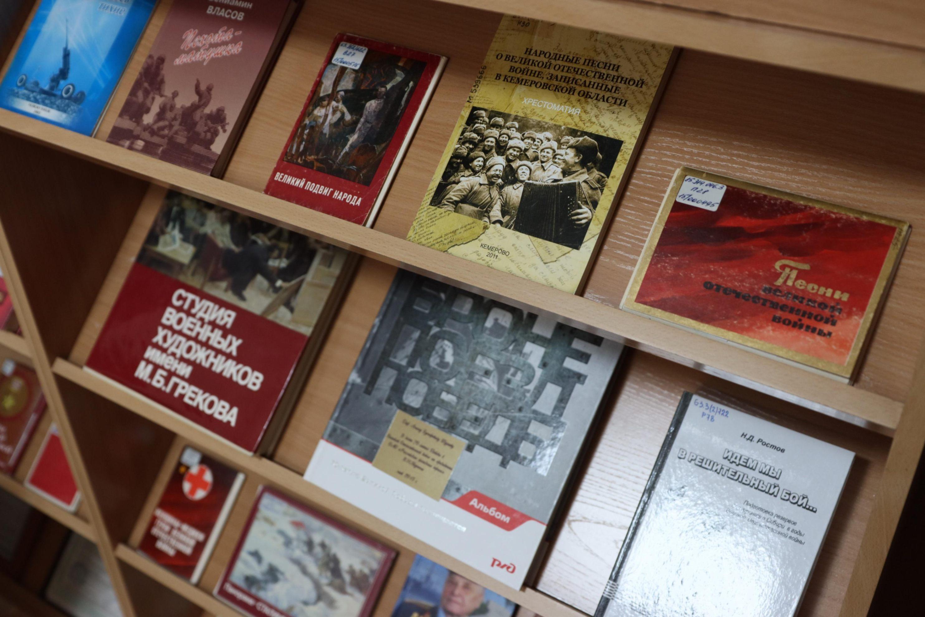 Книжная выставка «Память нашу не стереть с годами»