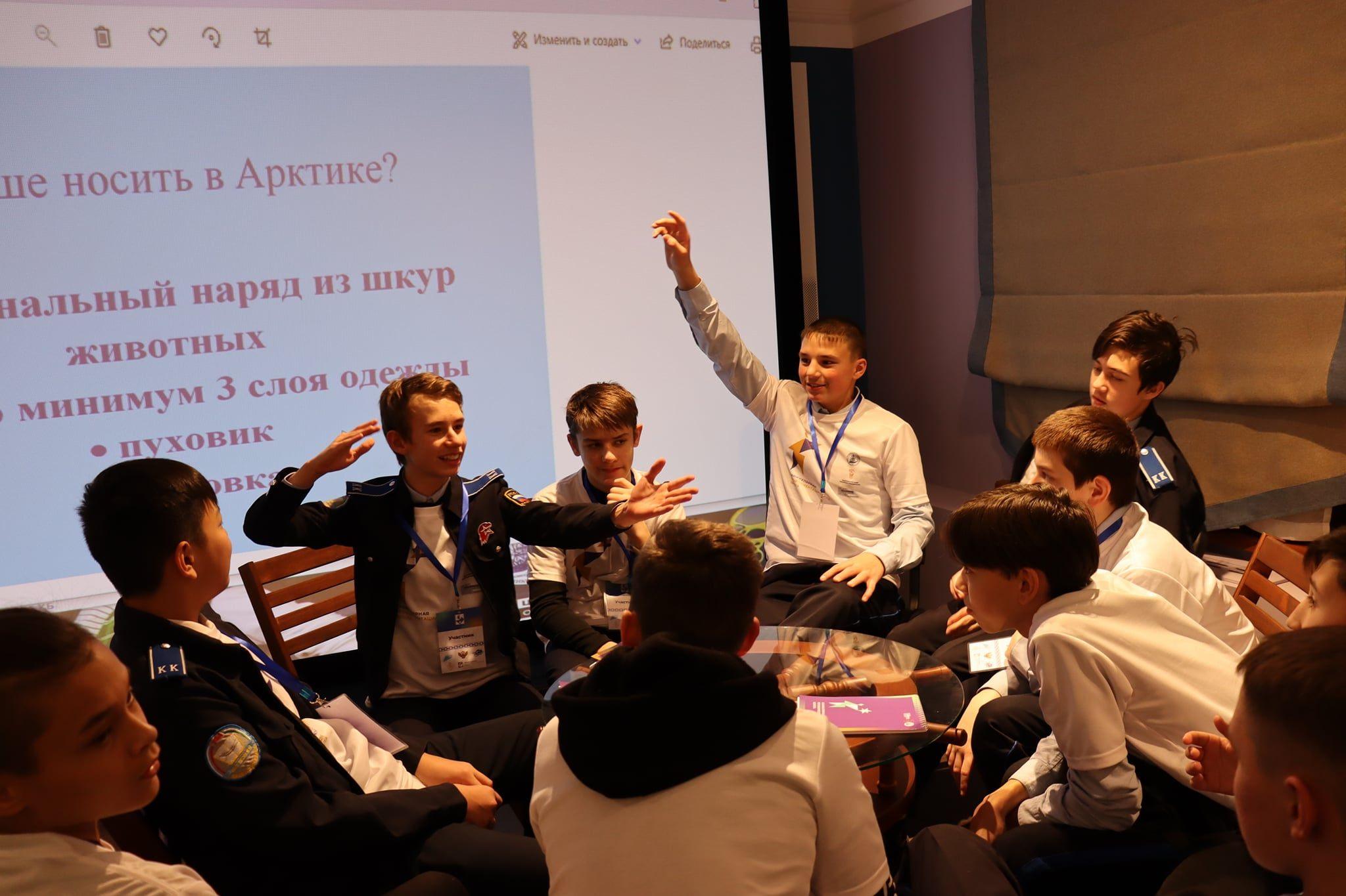 Викторина «Открой Арктику!»