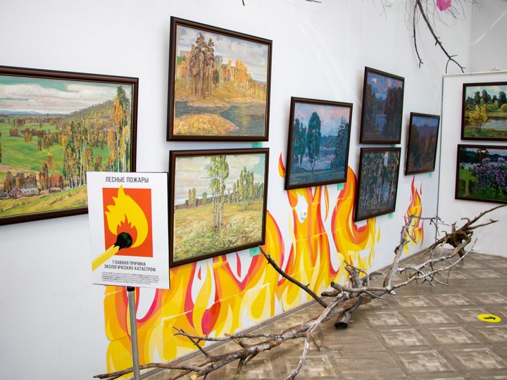Выставка «Урал в красках, или Искусство нам напоминает...»