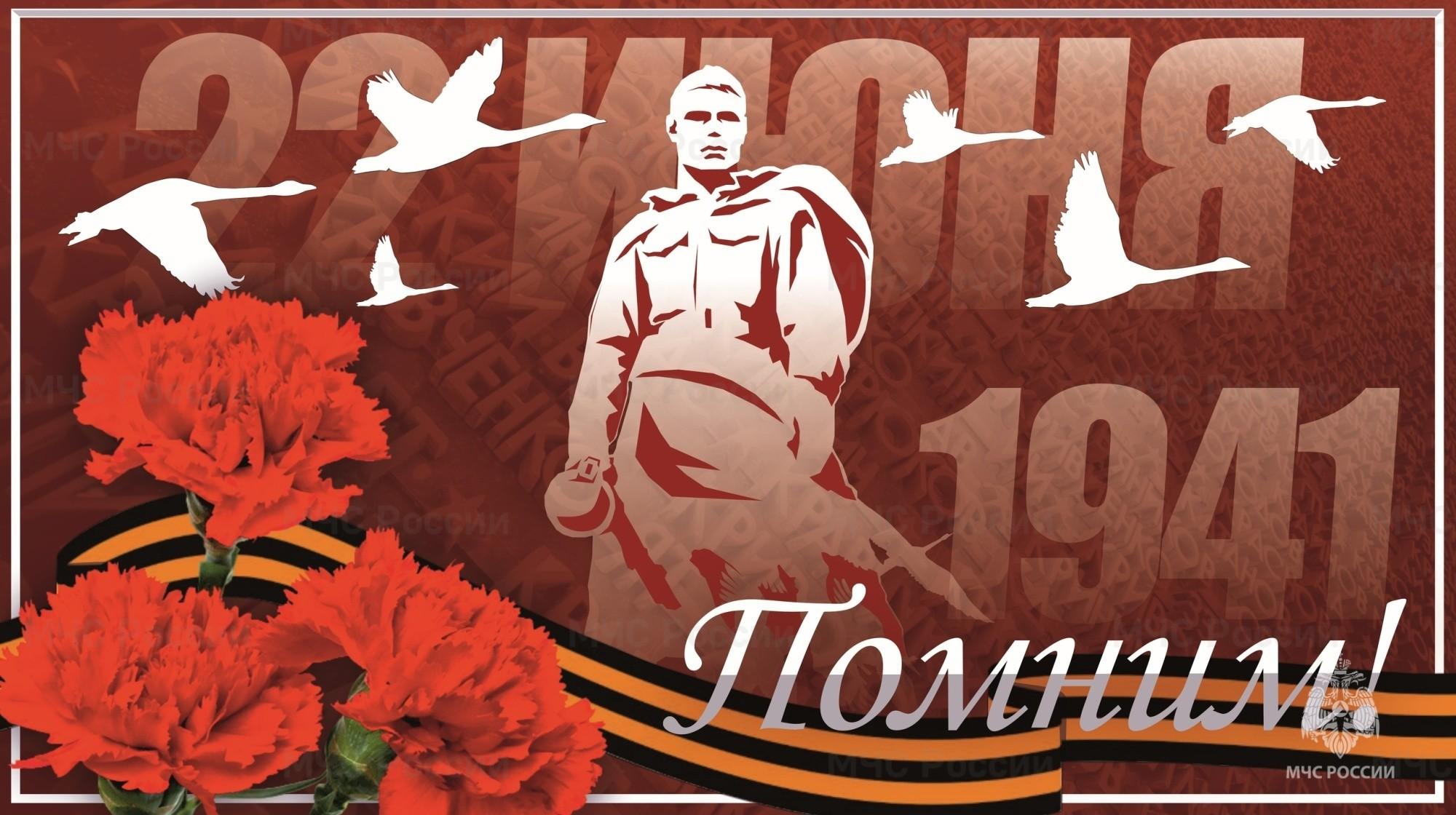 «Война. Печальней слова нет»