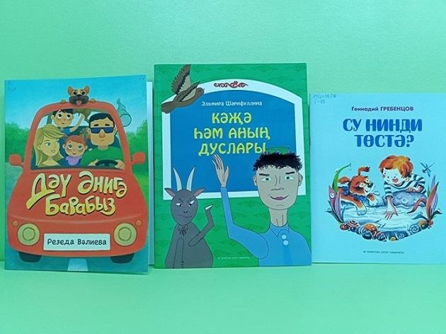 Книжная выставка «Читайте на родном языке»