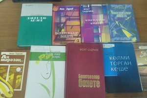 «Счастье несчастных»–книжная выставка