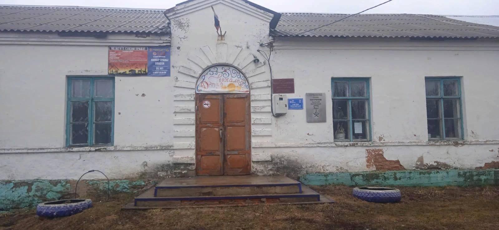 Тепло-Огаревский сельский дом культуры