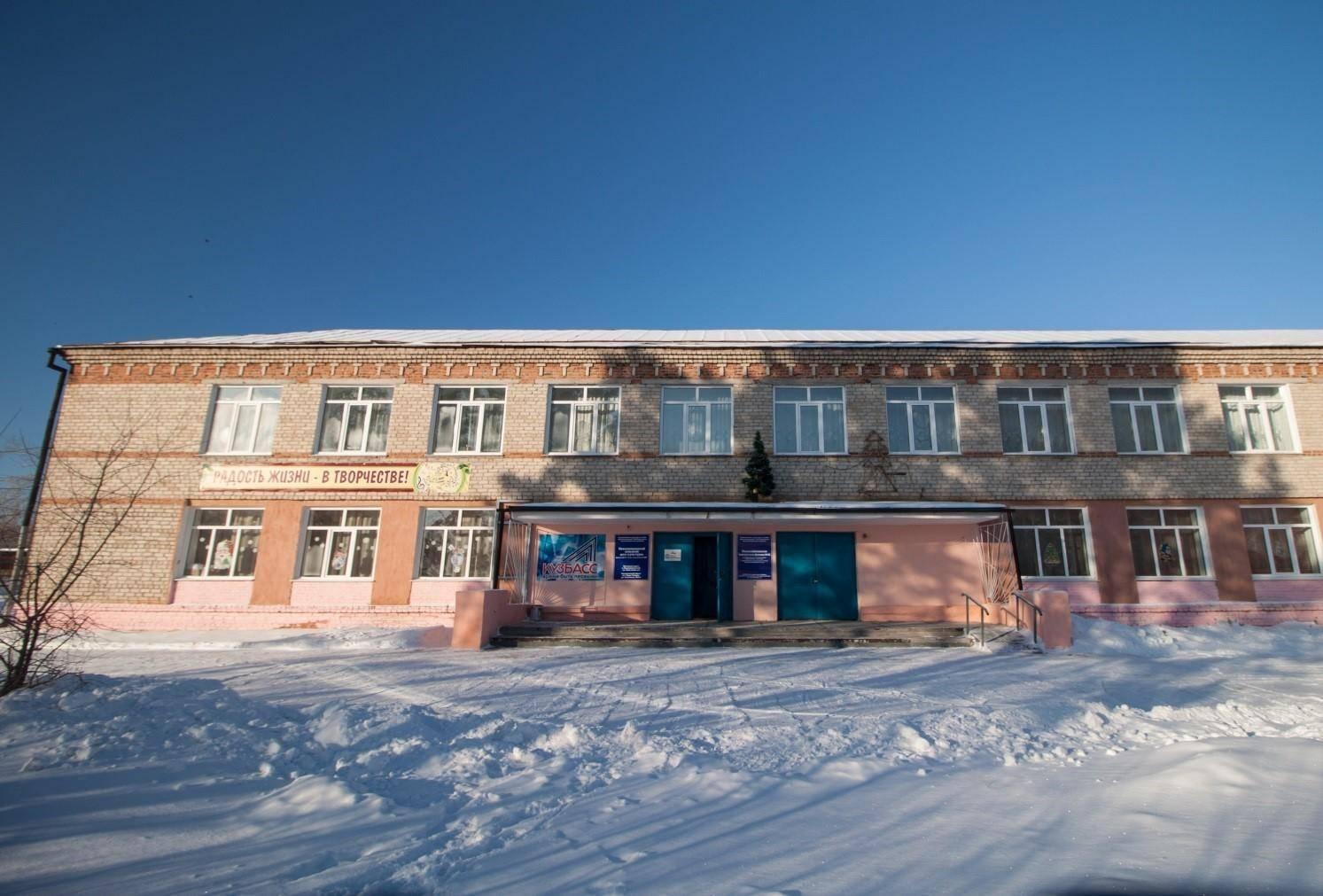 Новоивановский сельский дом культуры