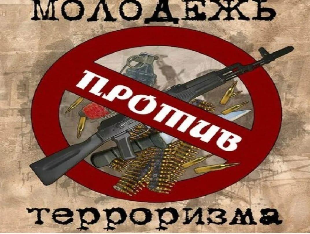 Беседа «Терроризмга каршы бергәләп»