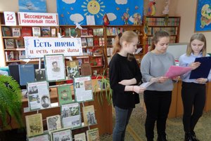 Конкурс «Вы обязаны прочитать эту книгу!»