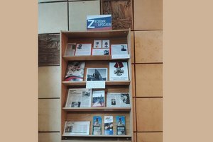 Своих не бросаем