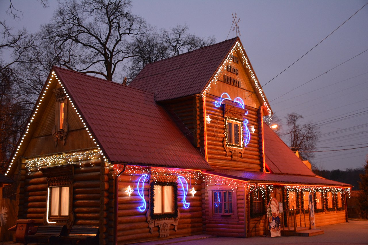 Терем Деда Мороза в Кузьминках