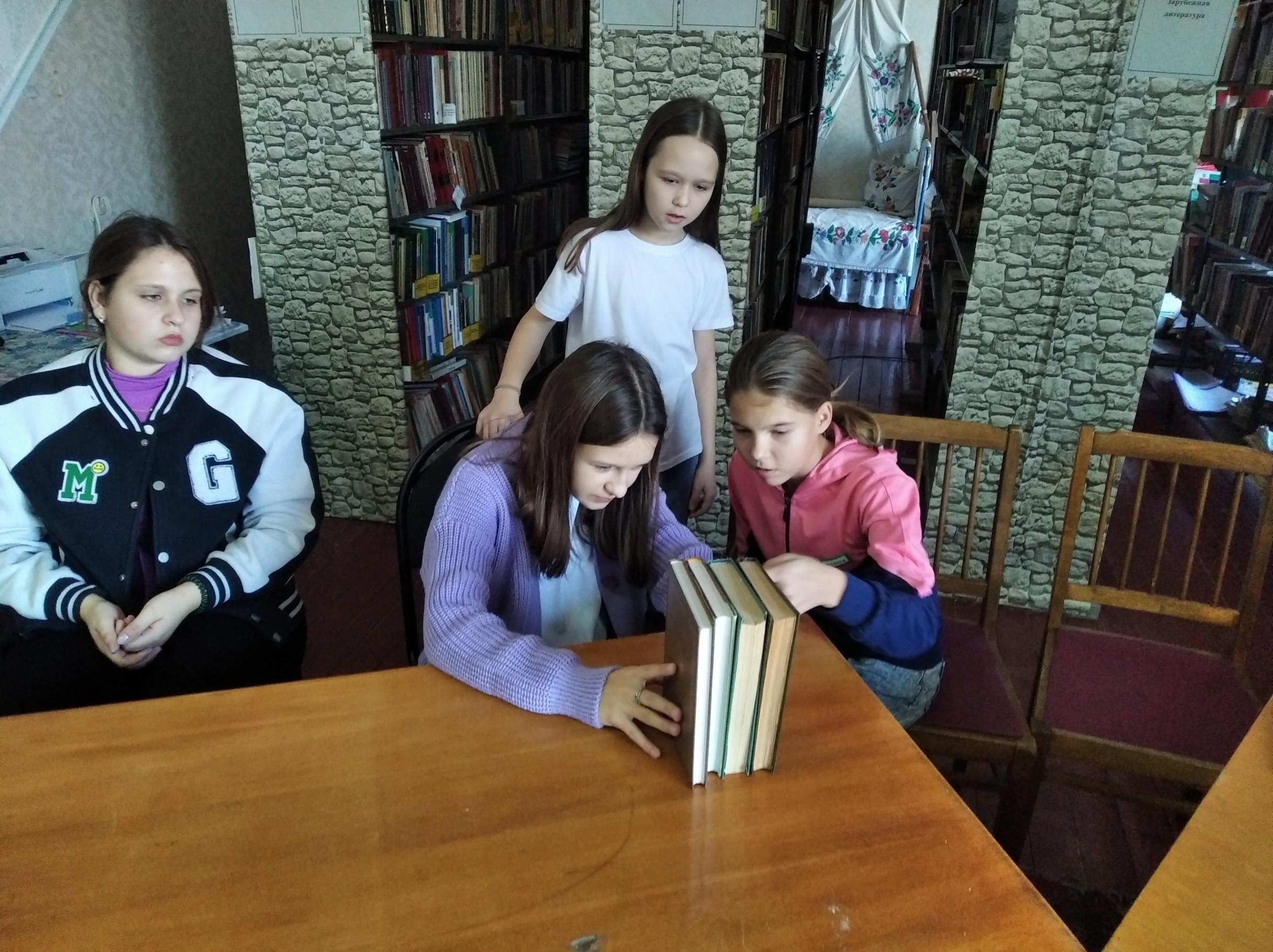 Программа «День энциклопедий и словарей»