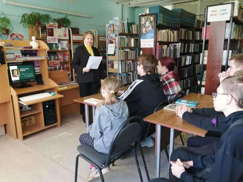 «Марк Твен и его книги»