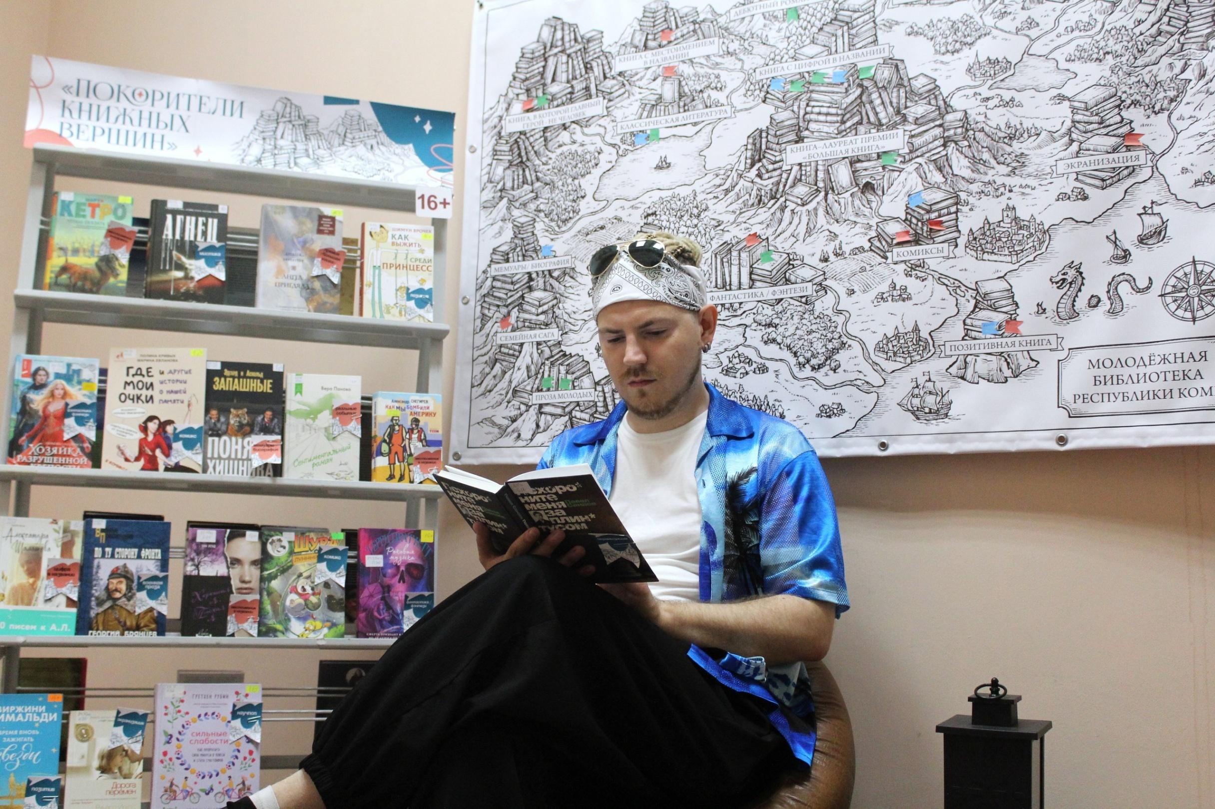 Покорители книжных вершин