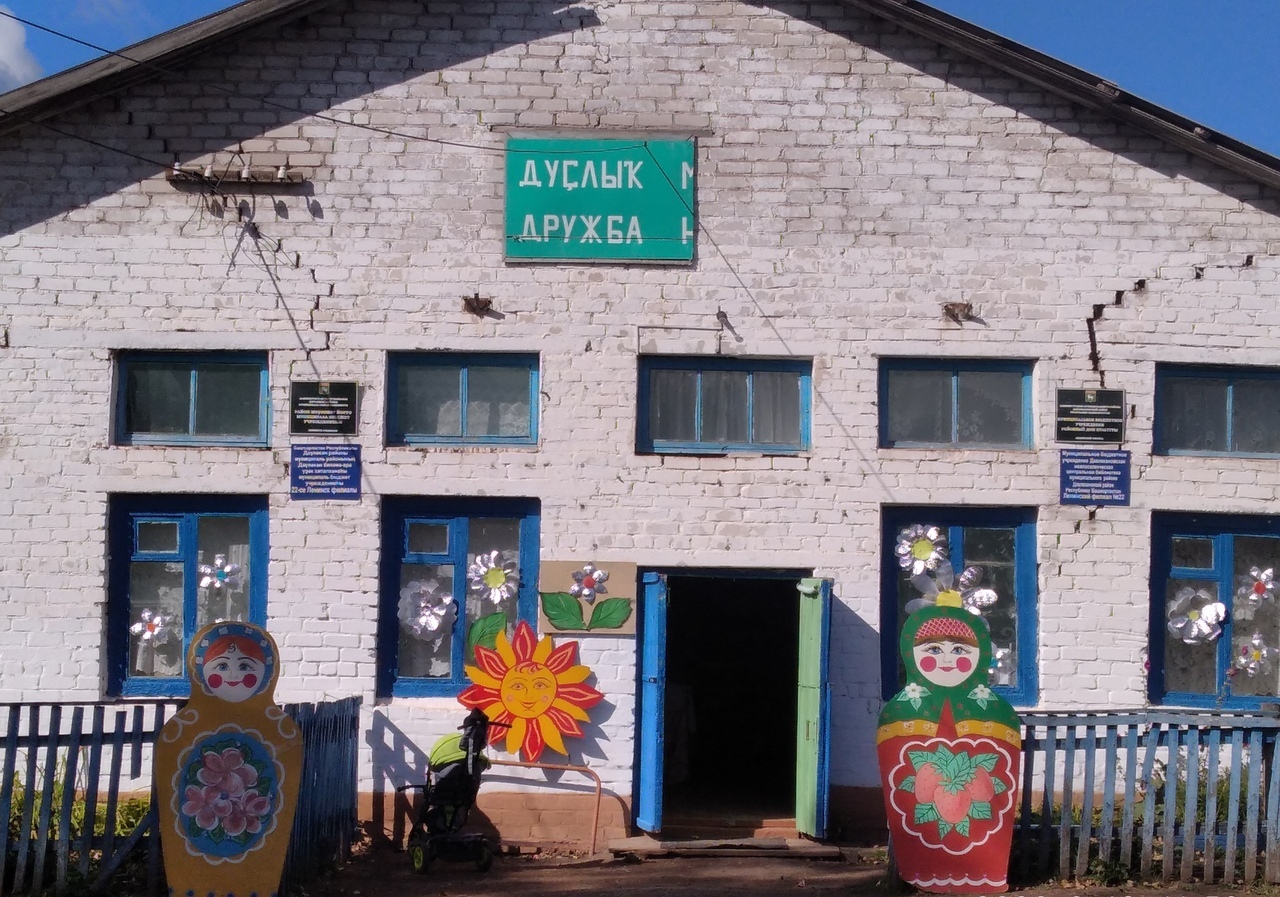 Ленинский клуб
