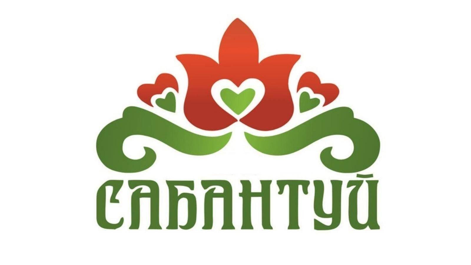 «Сбор подарков на Сабантуй-2025»