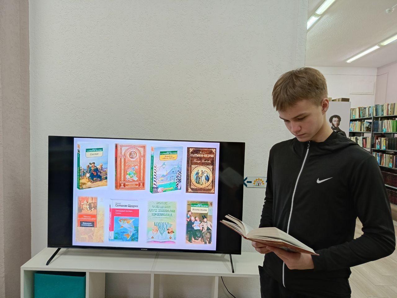 Беседа «Мир сказок Салтыкова-Щедрина»