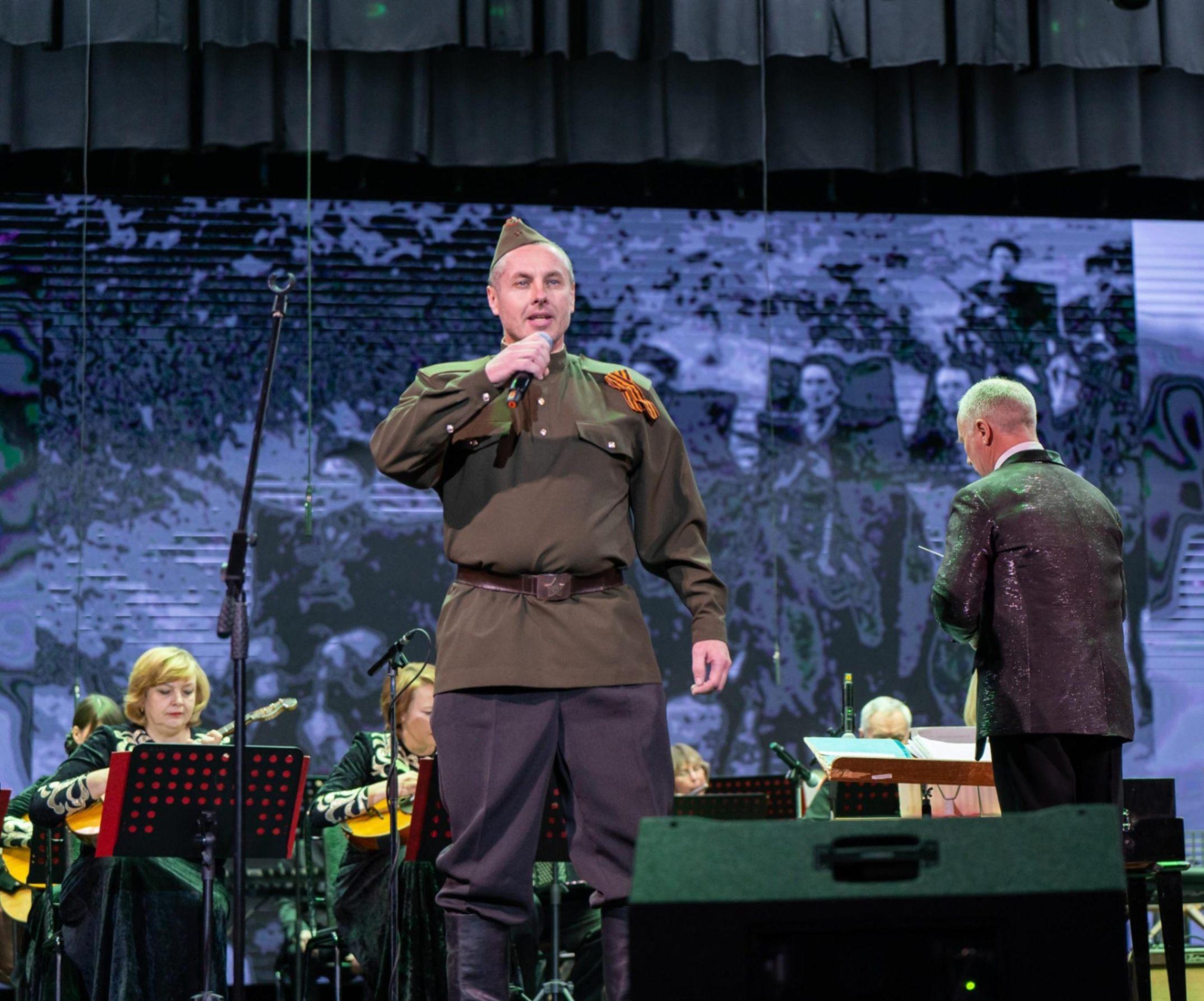 Концерт «Слава победителям»