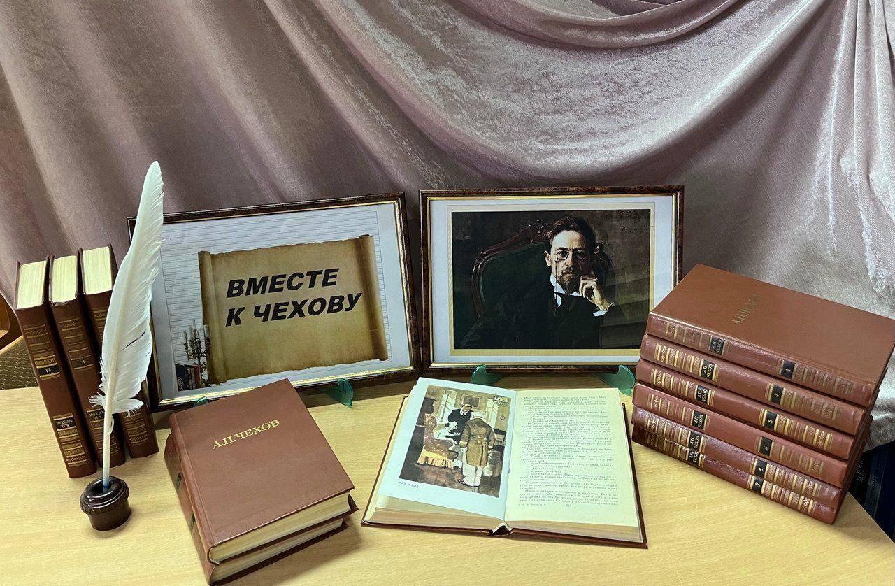 Интеллектуальная программа «Вместе к Чехову»