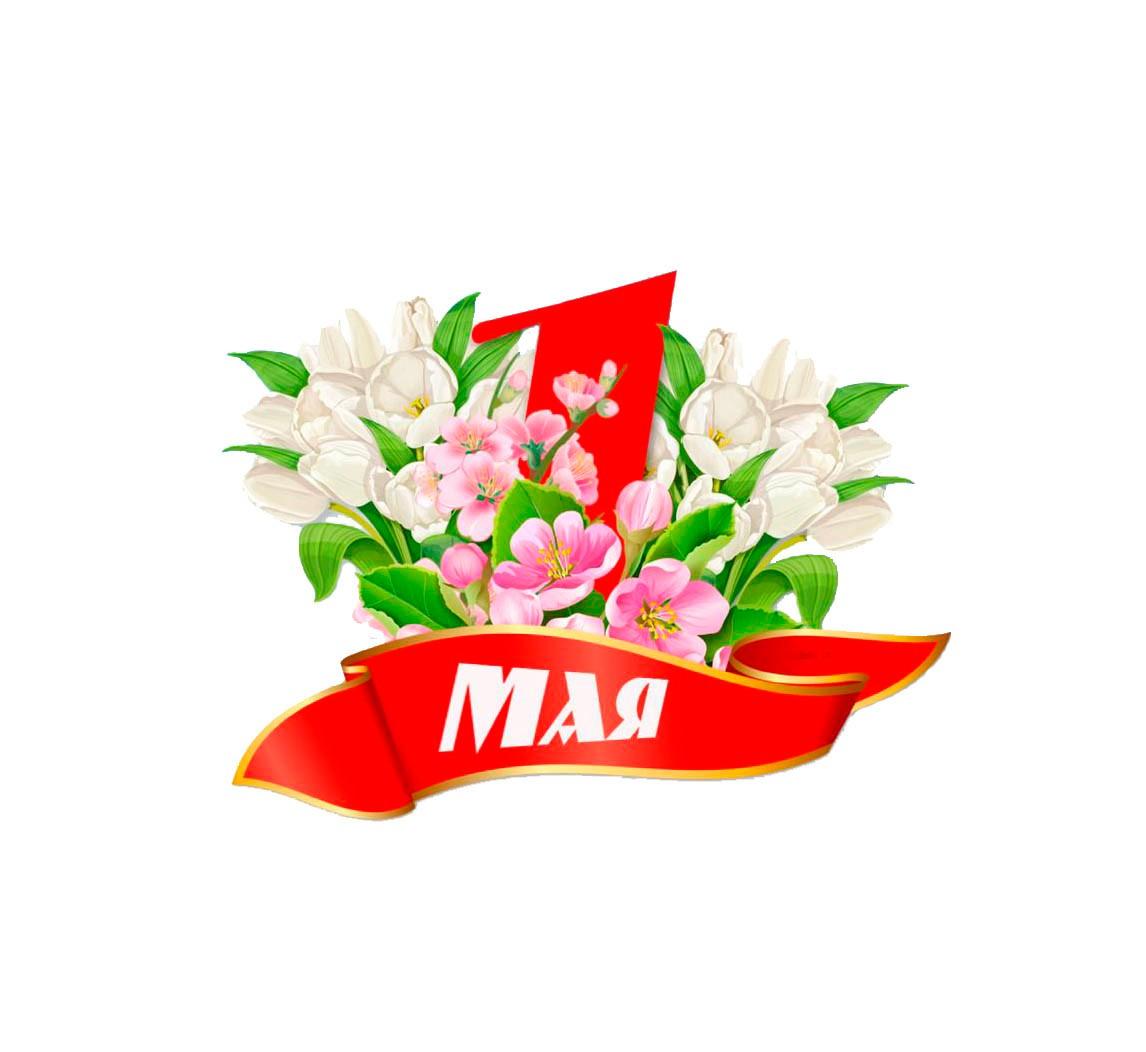 Праздничная программа «Цветущий май»
