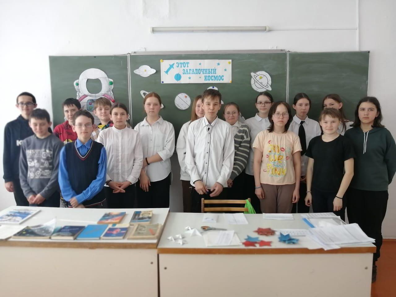 Час информации «Он век космический открыл»