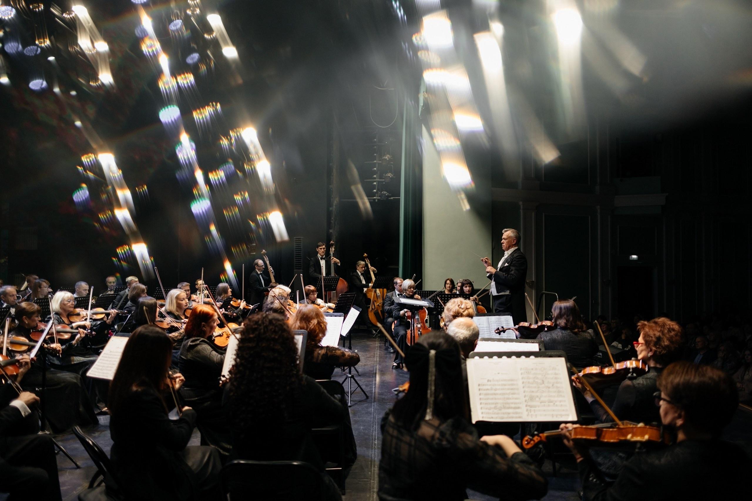 Концерт «Торжество симфонии»