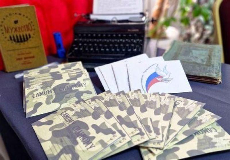 Программа «Весточка из дома»