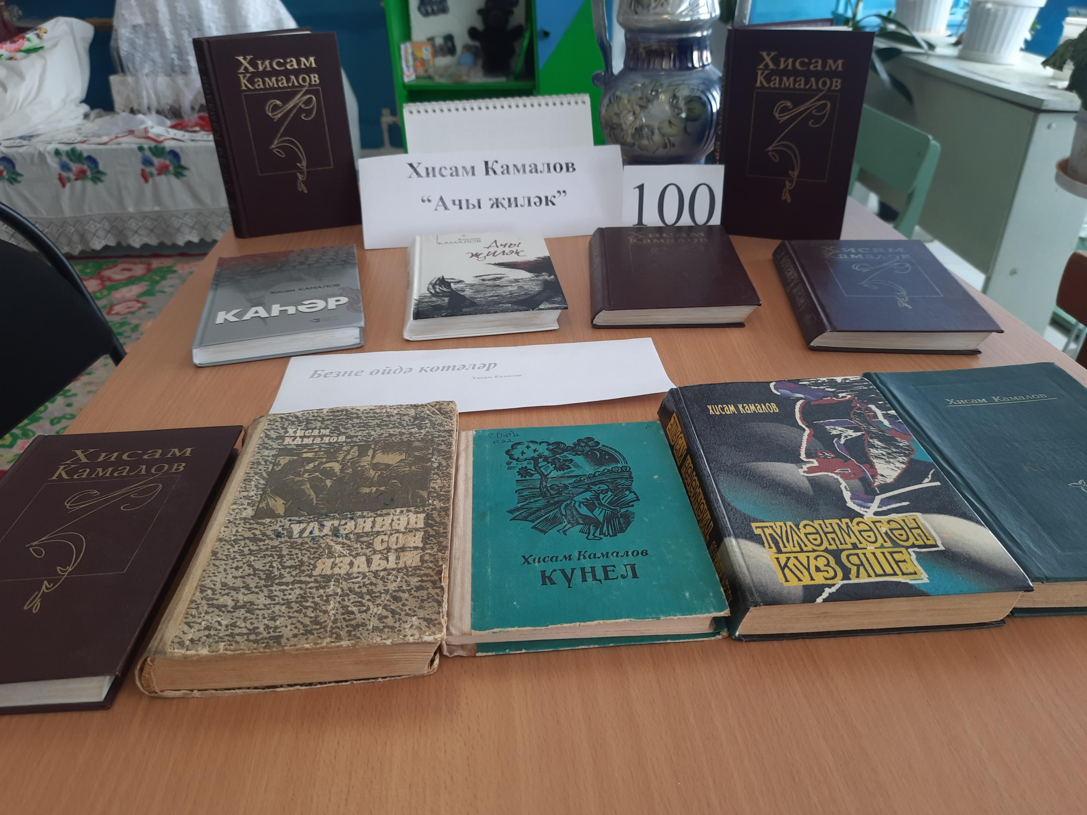 Книжная выставка «Горькая ягода»