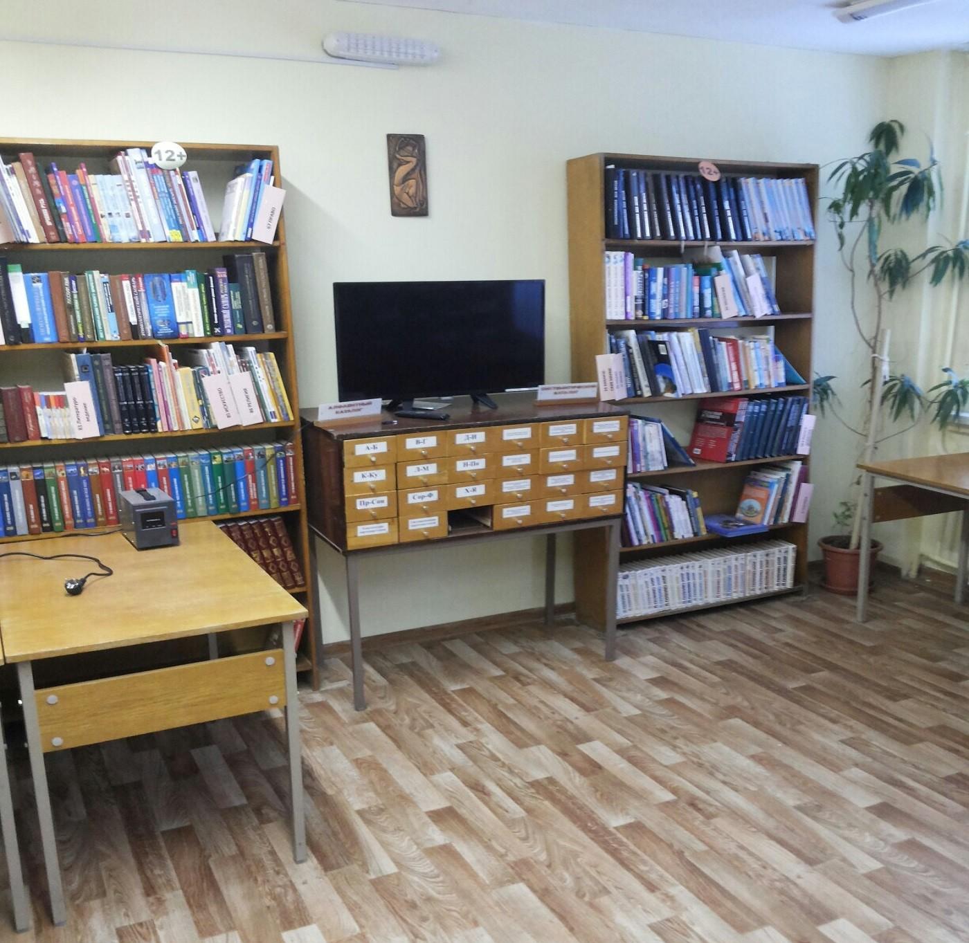 Оверятская поселковая библиотека